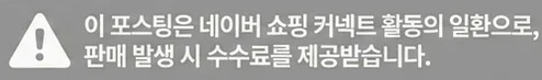 공정위 문구