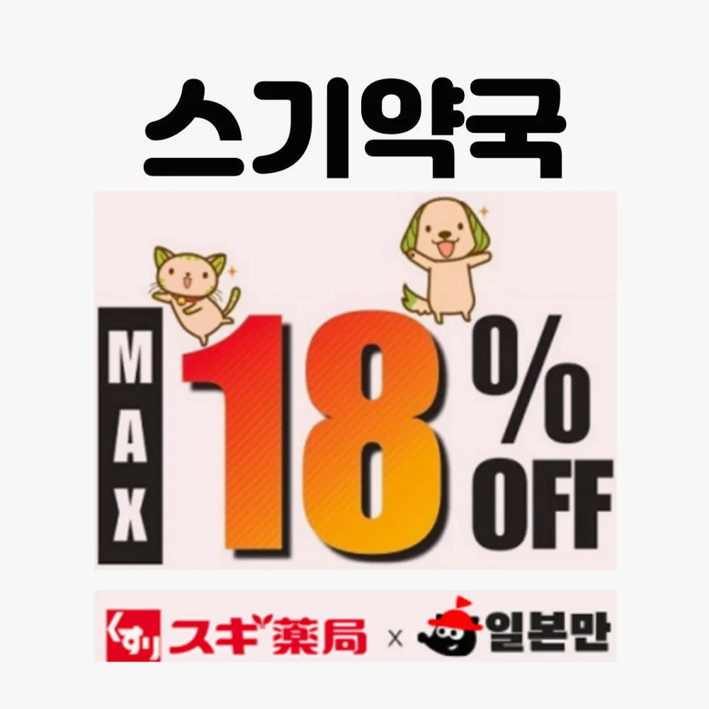 뉴카멜리아호 부산 후쿠오카 배편 예약 왕복 편도 승선권 고려훼리 카멜리아호 페리 9월 상세 이미지 1