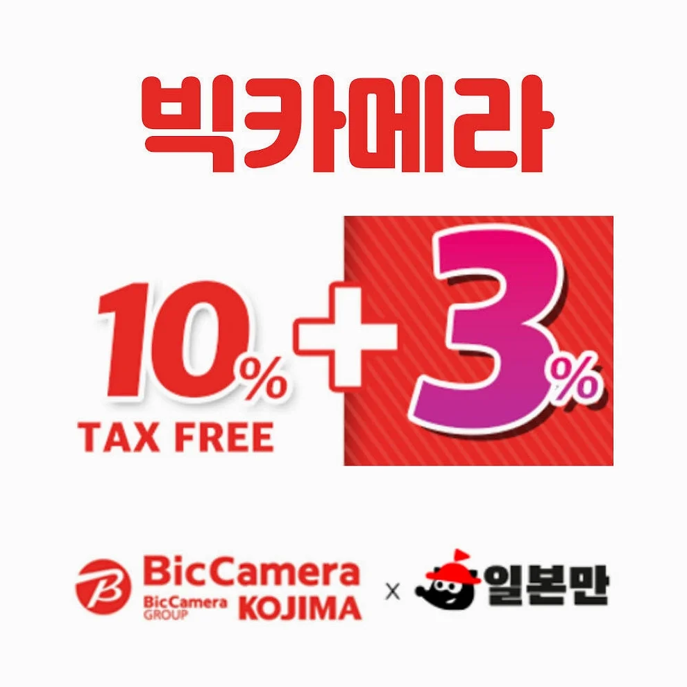 뉴카멜리아호 부산 후쿠오카 배편 예약 왕복 편도 승선권 고려훼리 카멜리아호 페리 9월 상세 이미지 2