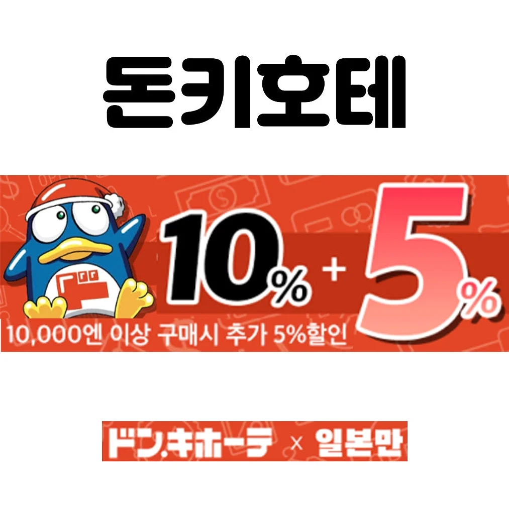 뉴카멜리아호 부산 후쿠오카 배편 예약 왕복 편도 승선권 고려훼리 카멜리아호 페리 9월 상세 이미지 3