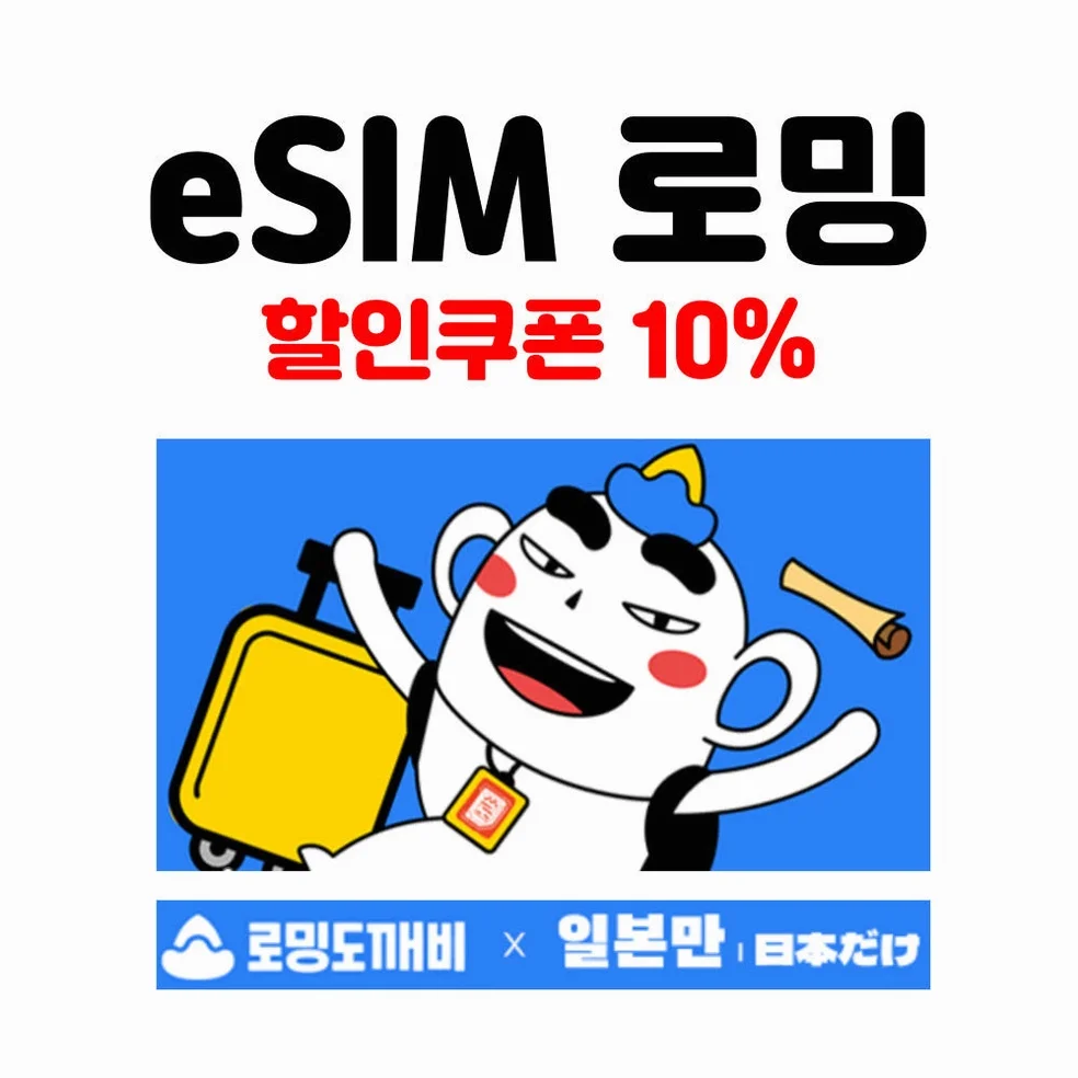 뉴카멜리아호 부산 후쿠오카 배편 예약 왕복 편도 승선권 고려훼리 카멜리아호 페리 9월 상세 이미지 6