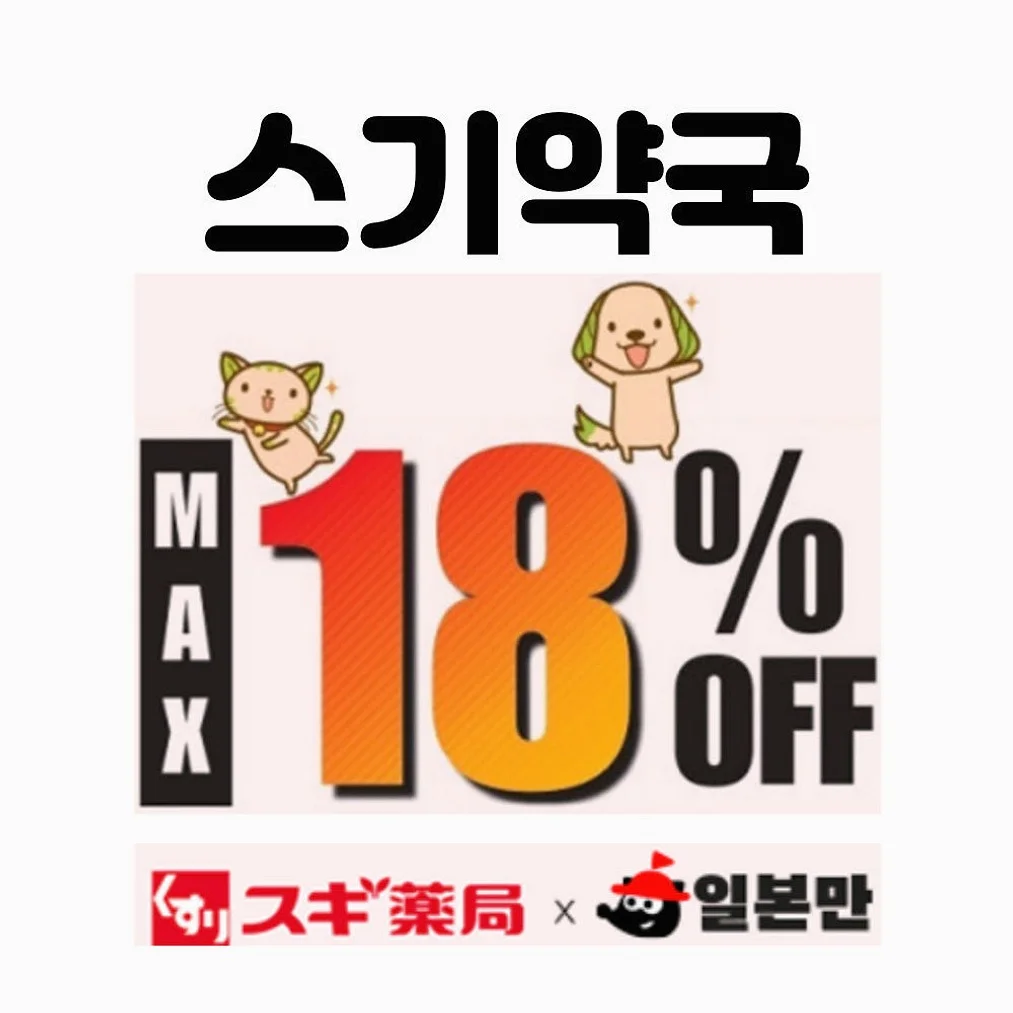 부산 일본 기타큐슈 시모노세키 배편 부관훼리 여행 성희호 하마유 왕복승선권 선박 예약 추석 상세 이미지 1