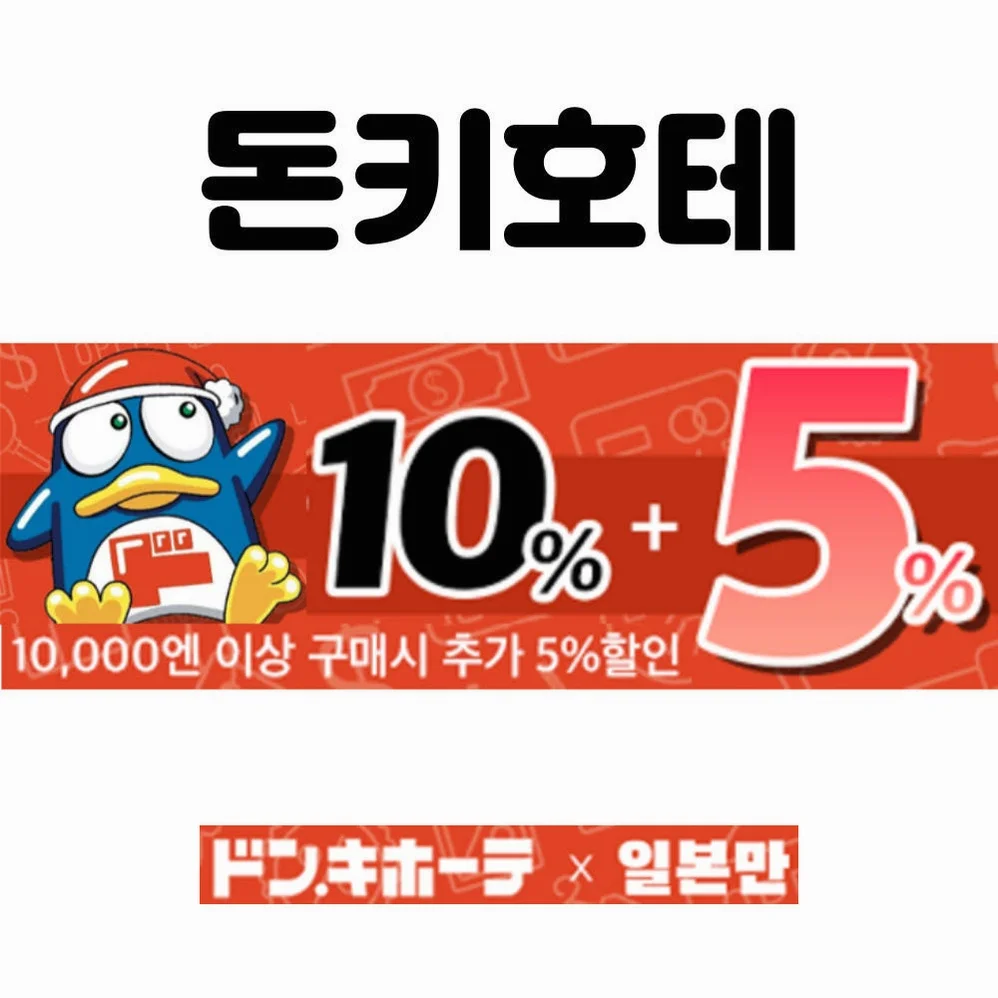 부산 일본 기타큐슈 시모노세키 배편 부관훼리 여행 성희호 하마유 왕복승선권 선박 예약 추석 상세 이미지 4