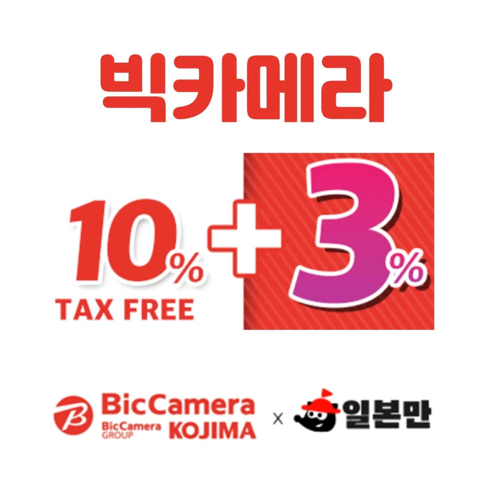 부산 일본 기타큐슈 시모노세키 배편 부관훼리 여행 성희호 하마유 왕복승선권 선박 예약 추석 상세 이미지 5