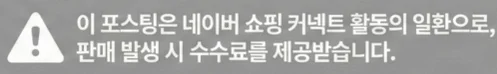 공정위 문구