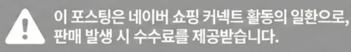 공정위 문구