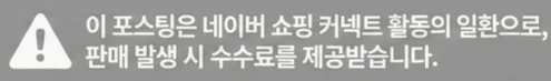 공정위 문구