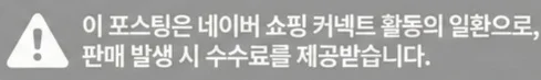 공정위 문구