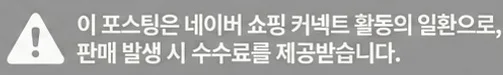 공정위 문구