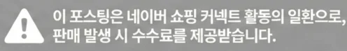 공정위 문구