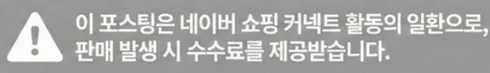 공정위 문구
