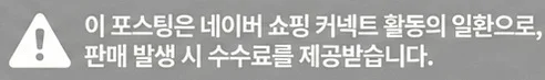 공정위 문구