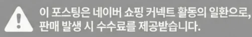 공정위 문구