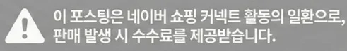 공정위 문구