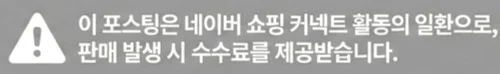 공정위 문구