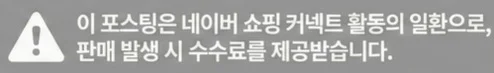 공정위 문구