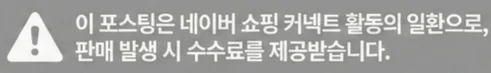 공정위 문구