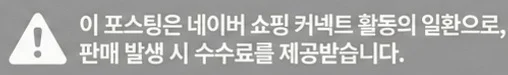 공정위 문구