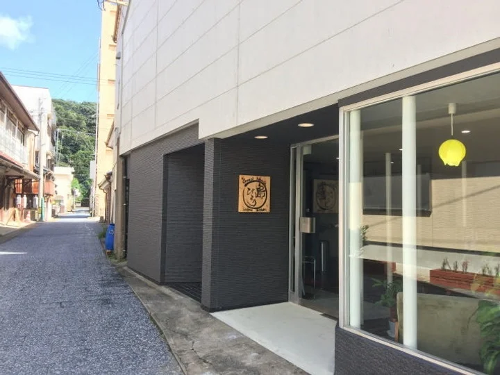 대마도 숙소 게스트 하우스 시마비요리 쓰시마 이즈하라 민숙 예약 일본만 단독 일본 배편 상세 이미지 2