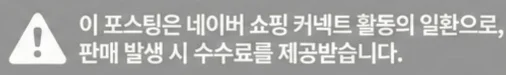 공정위 문구