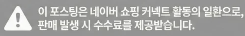 공정위 문구