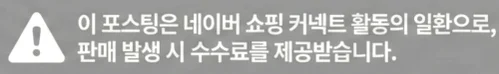 공정위 문구