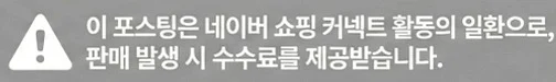 공정위 문구