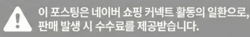 공정위 문구