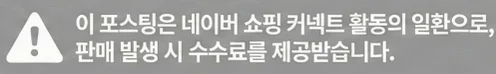 공정위 문구