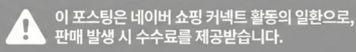 공정위 문구