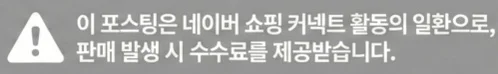 공정위 문구