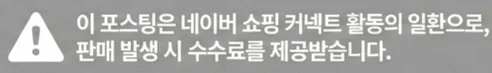 공정위 문구