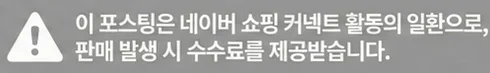 공정위 문구