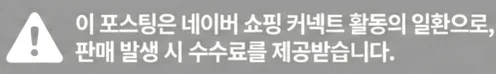 공정위 문구