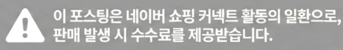 공정위 문구