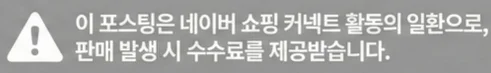 공정위 문구
