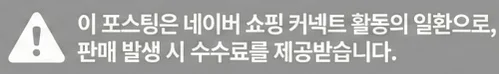 공정위 문구
