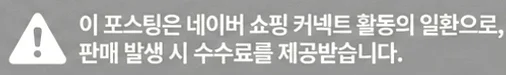 공정위 문구