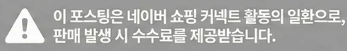 공정위 문구