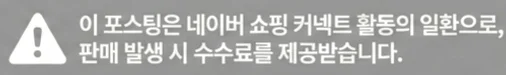 공정위 문구
