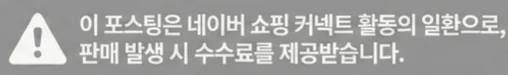 공정위 문구