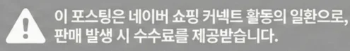 공정위 문구