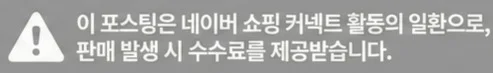 공정위 문구