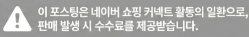 공정위 문구