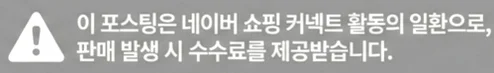 공정위 문구