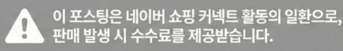 공정위 문구