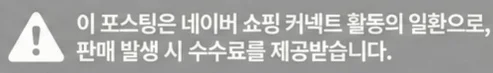 공정위 문구