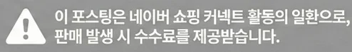 공정위 문구