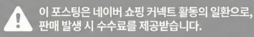 공정위 문구
