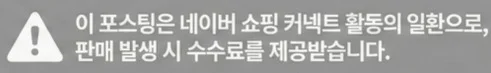 공정위 문구